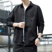 पुरुषों के लिए पॉकेट वाली कैज़ुअल लंबी आस्तीन वाली शर्ट, स्प्रिंग कलेक्शन ट्विल फ़ैब्रिक {2 का सेट} 